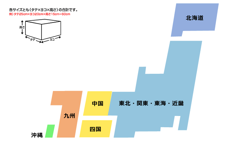 souryou_map